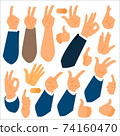 Collection of realistic vector drawn hands of European mans. 74160470