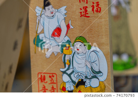 Kasadone Kannon Kasadone Kannon 74170793