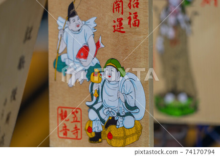 Kasadone Kannon Kasadone Kannon 74170794