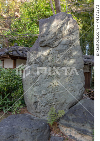 東甘寺 東甘寺 74171273