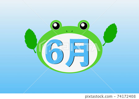 六月 插圖素材 圖庫