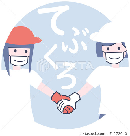 Infection prevention measures icon gloves school Infection prevention measures icon gloves school 74172640