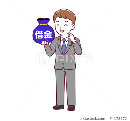 vector, vectors, male 74172872