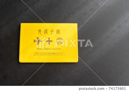 Immune notebook, vaccination Immune notebook, vaccination 74173901
