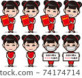 Minimini唐人街招牌女孩1 74174714