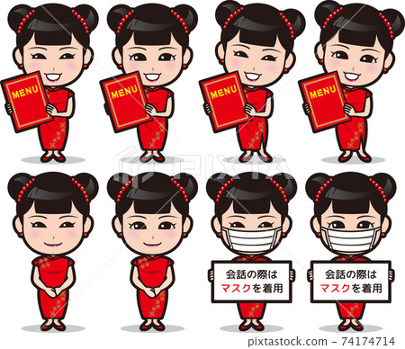 Minimini Chinatown signboard girl 1 Minimini Chinatown signboard girl 1 74174714