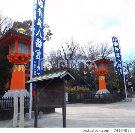 Ikusa八幡宮 Ikusa八幡宮 74174955