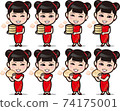 Minimini唐人街招牌女孩3 74175001