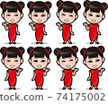 Minimini唐人街招牌女孩2 74175002