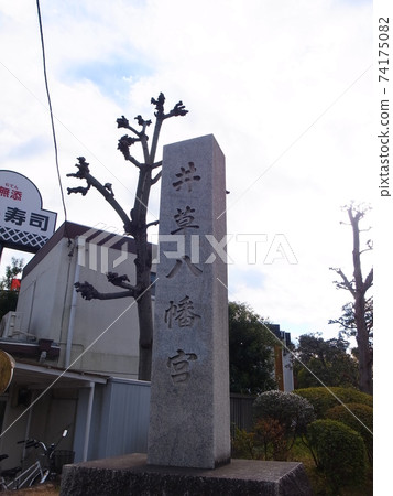 Ikusa八幡宮 74175082