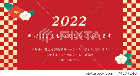 新年問候2022山茶花 74177140