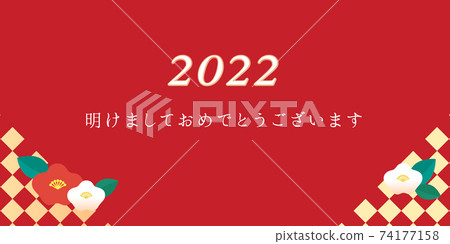 新年問候2022山茶花 74177158
