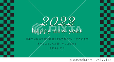2022年新年祝福 74177178