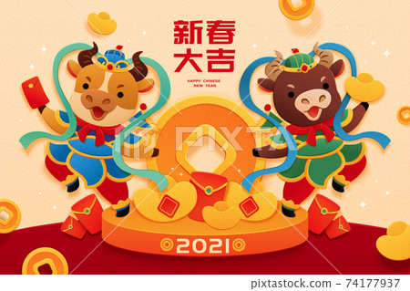 2021 lovely menshen cows 2021 lovely menshen cows 74177937