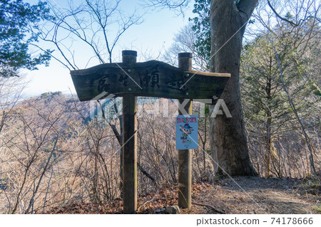 Miyagase Pass on the way of Mt. Bukkasan and Mt. Takatori 74178666