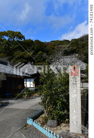 Tenryuji Temple in winter, Chita Shikoku Sacred Ground 42nd Fudasho Tenryuji Temple in winter, Chita Shikoku Sacred Ground 42nd Fudasho 74181498