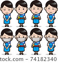 迷你小乘務員5 74182340