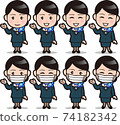 迷你小乘務員3 74182342