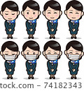 迷你小乘務員2 74182343