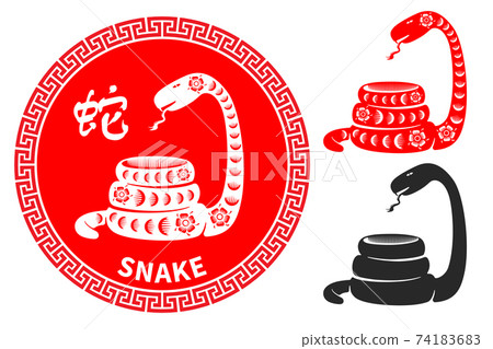 Chinese Zodiac Symbol Snake Chinese Zodiac Symbol Snake 74183683