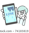 A man who loses to an app game and is sad 74183819