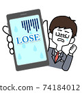 A male salesperson who is sad to lose an app game 74184012