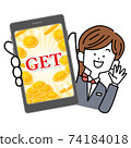 A female salesperson who is pleased with the high security of her smartphone 74184018