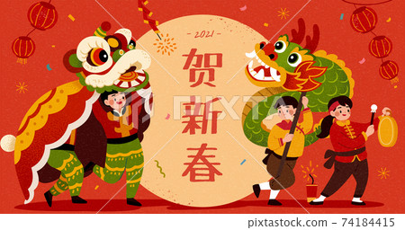 2021 new year lion dance banner 74184415