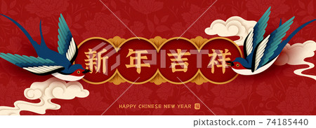 CNY floral banner with swallow 74185440