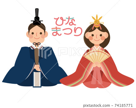 Hinamatsuri Uchiura Hina Hina-sama角色 Hinamatsuri Uchiura Hina Hina-sama角色 74185771