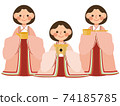 Hinamatsuri: three women 74185785