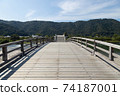 Kintai Bridge 74187001