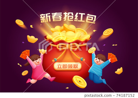 Chinese new year website template 74187152