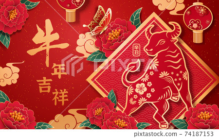 2021 Year of Ox peony background 74187153