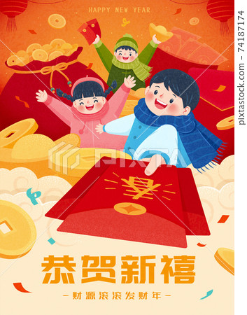 2021 CNY red envelope poster 2021 CNY red envelope poster 74187174