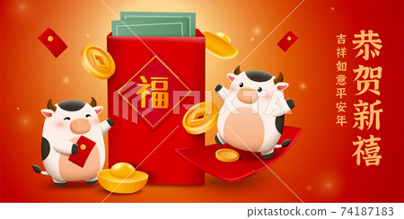 2021 CNY background with cute ox 74187183