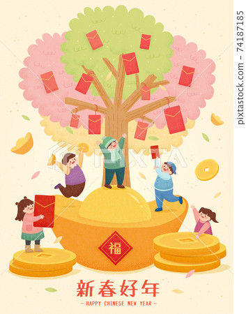 2021 CNY red envelope poster 2021 CNY red envelope poster 74187185