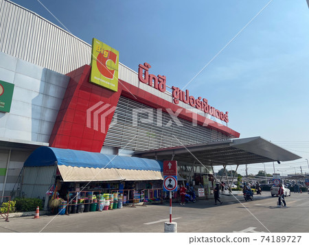 BIG-C, Chiangmai, THAILAND February 2, 2021 : Thailand's leading department store offers everything you need such as fresh and dry food, clothing, electrical appliances and much more. BIG-C, Chiangmai, THAILAND February 2, 2021 : Thailand's leading department store offers everything you need such as fresh and dry food, clothing, electrical appliances and much more. 74189727