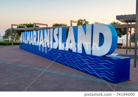 Marjan Island in Ras al Khaimah, UAE 74194000