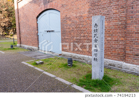 京都]舞鶴紅磚公園-照片素材（圖片） [74194213] - PIXTA圖庫