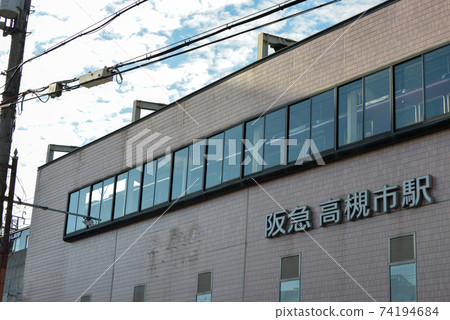 Hankyu train Takatsuki-shi station station name display 74194684