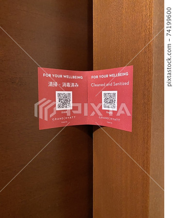 酒店電暈對策 74199600