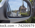 後照鏡的風光 74200979