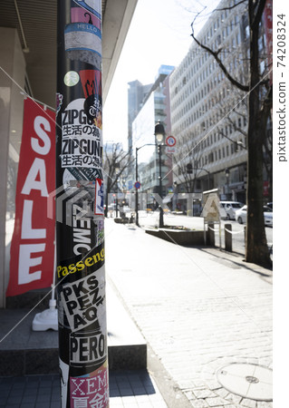 Graffiti and Shibuya cityscape Graffiti and Shibuya cityscape 74208324