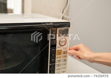 Essentials for cooking appliances Microwave oven 74208478
