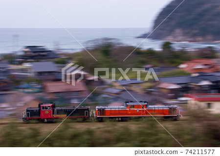 Rare guest returns 74211577