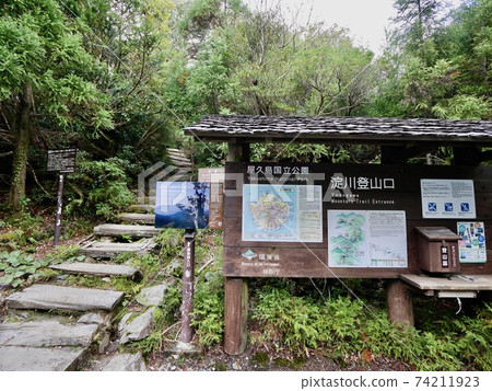 八Y島的宮之嶽山的淀川山道入口 八Y島的宮之嶽山的淀川山道入口 74211923