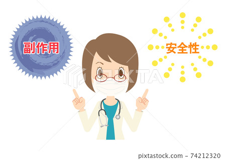 戴著面具的女醫生解釋安全性和副作用 戴著面具的女醫生解釋安全性和副作用 74212320