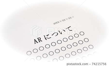 關於AR 關於AR 74215756
