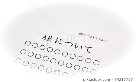關於AR 關於AR 74215757